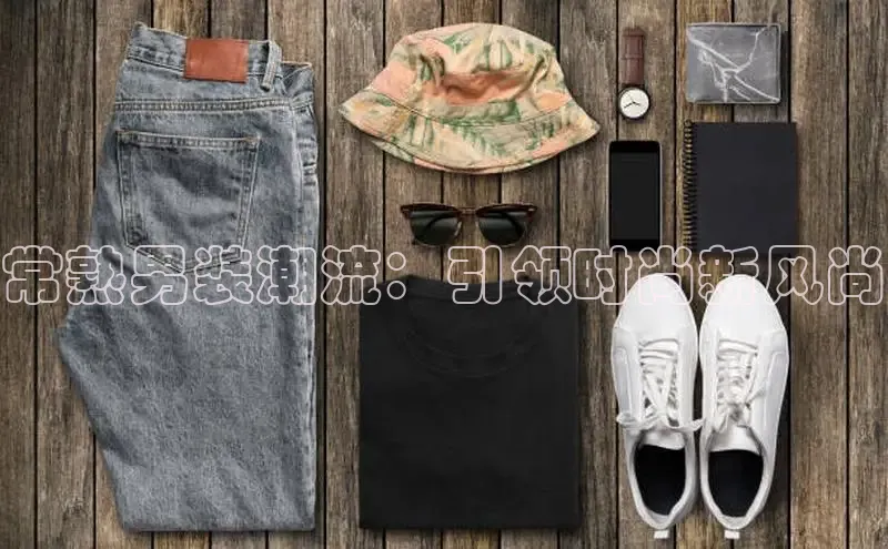 6688体育app下载安装知乎