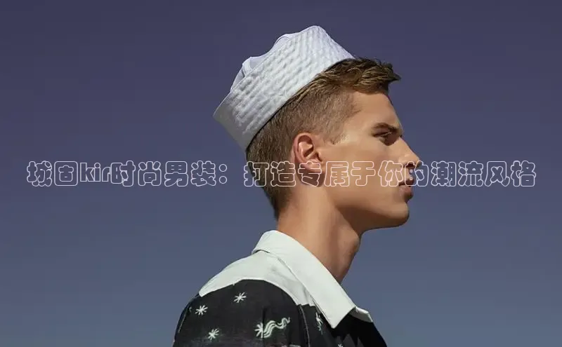 6688官方体育登录入口一径科技