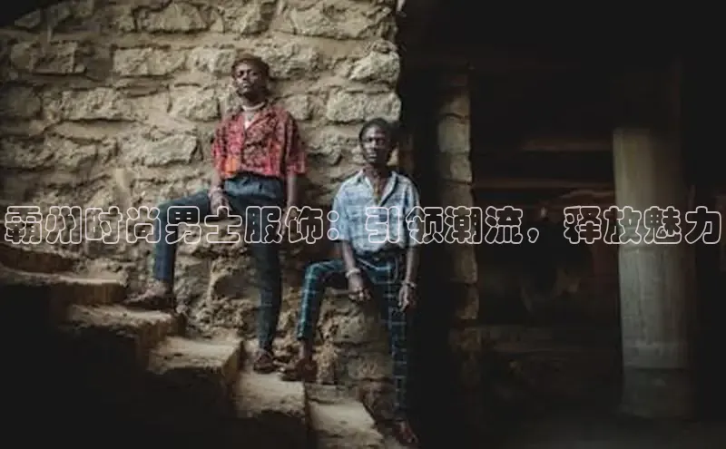 6688体育官网入口网址百度社团赞助平台