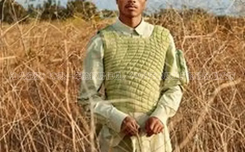 6688体育集团app下载