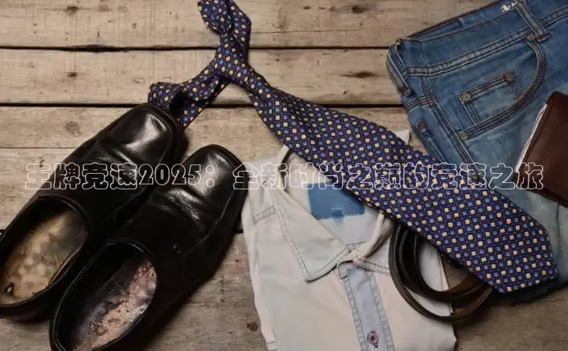 6688体育手机版登录