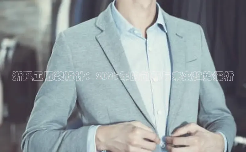 6688体育app的发展历程