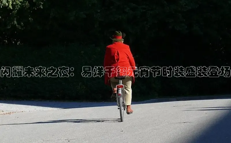 6688体育app最新版